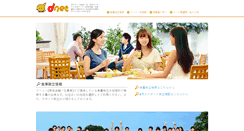 Desktop Screenshot of dnet.gr.jp