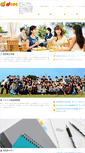 Mobile Screenshot of dnet.gr.jp
