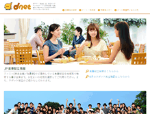 Tablet Screenshot of dnet.gr.jp